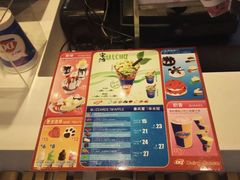 菜单-DQ·蛋糕·冰淇淋(昌平国泰店)