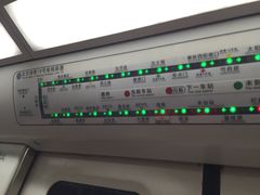 iphone_upload_pic-知春路(地铁站)