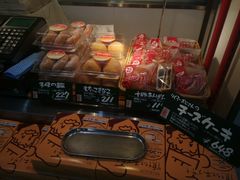 门面-瑞可爷爷的店(难波本店)