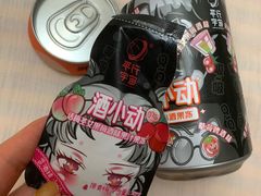 -盒马鲜生(帝斯曼店)