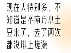 -济州岛汤泉(广宜店)