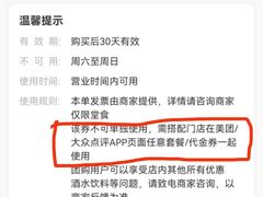 -西贝(上海中心店)
