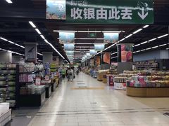 -永辉超市(凯德·天府店)