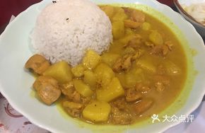 True Curry Chicken Rice