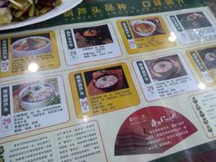 -春发生饭店·非遗(南院门店)