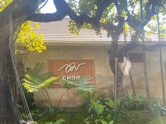 -Chom Cafe and Restaurant