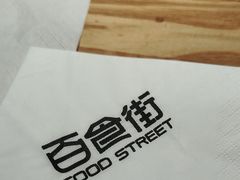 -百荣世贸商城