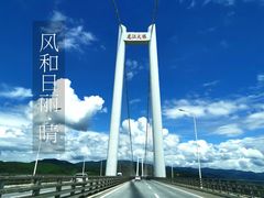-腾冲云峰山