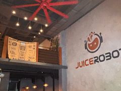 -JuiceRobot·手工意大利面&汉堡精酿(珠江新城店)