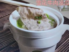 -欢乐海岸美食联盟