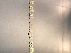 -星巴克臻选(广州二沙岛文立方店)