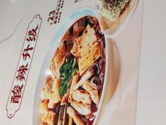 -苏晓玥·手作江南小吃(深圳北站店)