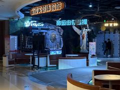 -暴风岛沉浸式体验馆(百联世纪店)