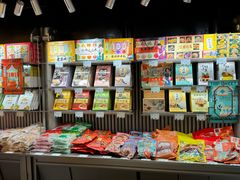 -乾芝斋·苏式糕点·碧螺春茶酥(平江路店)