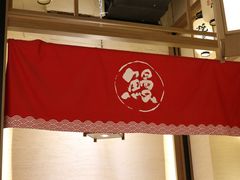 -诚·鳗屋(星摩尔店)