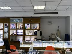 -三叶眼镜城·好视力眼镜店