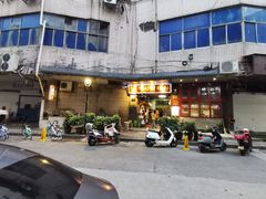 -锦泓老字号猪脏粉(东联大厦店)