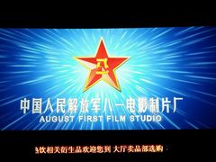 -首都电影院(天津店 中国巨幕)