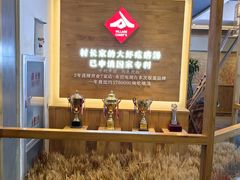 -村长家的疙瘩汤·东营菜(东营茶城店)