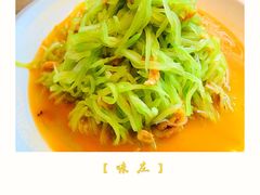 -味莊·青岛菜(云霄路店)