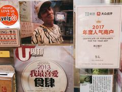 -新记餐厅(香槟大厦店)