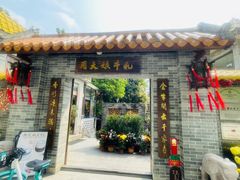 -周大娘牛乳(旧寨古村总店)