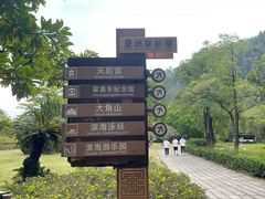 -南沙蒲洲花园