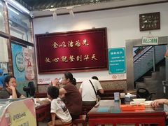 -护国寺小吃(地安门店)