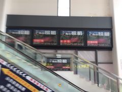 -星星国际影城(激光松山湖店)