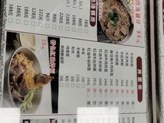 -五牛头