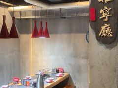 -古彭7只羊·徐州烧烤(玄武墨香路店)