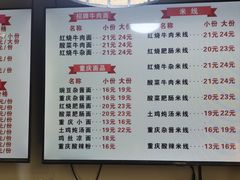-勇盛牛肉面(红庙店)