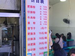 -甘记肥肠粉(马鞍北路店)