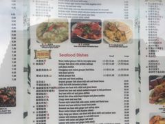菜单-峨嵋一派