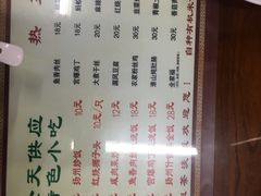 菜单-粗茶淡饭(东关街店)