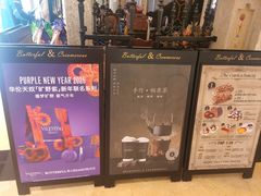 -B&C黄油与面包·THE GARDEN BAKERY概念店(世纪汇店)