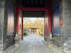 -关中书院