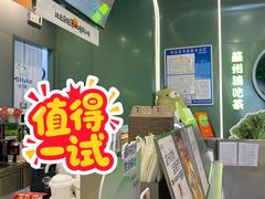 -迷客夏Milksha(圆融天幕店)