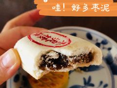 红枣泥酥-泸溪河桃酥(壹方城店)