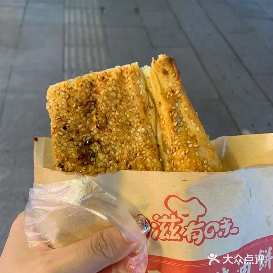 南漳猪油饼大包子