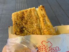猪油饼-襄阳特色南漳猪油饼(襄城店)