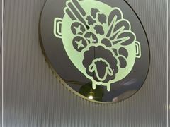 -小肥羊·牛羊肉火锅(万达广场店)