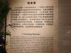 -巴公房子