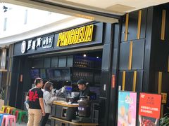 门面-胖哥俩肉蟹煲(龙德广场店)
