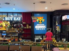 -吃饭皇帝大土家民族菜(正大广场店)