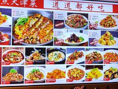 -渔家风味·鲅鱼水饺·央视展播·海鲜天津菜(开发区店)