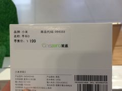-美承数码店
