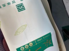 -张一元(农光里店)