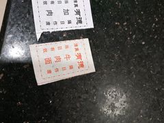 -张有德老字号牛肉面(总店)