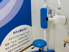 -维乐口腔·埃齐门诊(静安店)